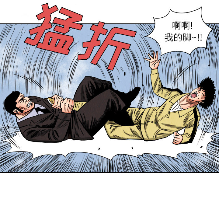 第34话22