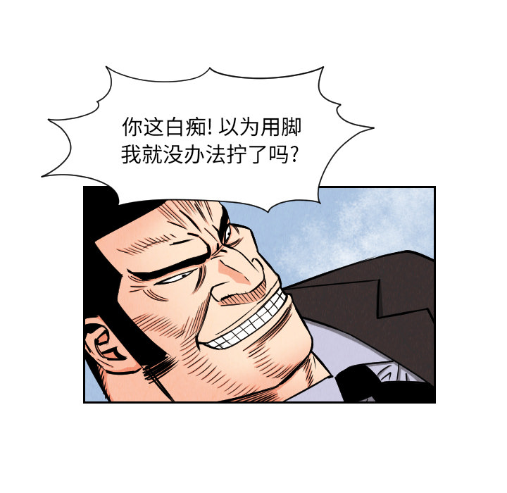 第34话23
