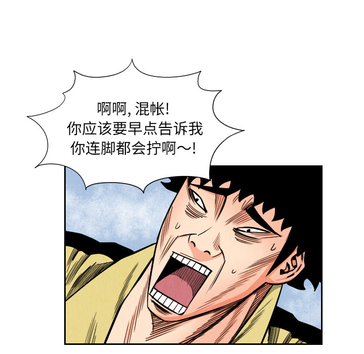 第34话24