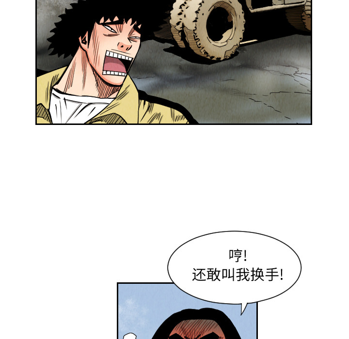 第34话26