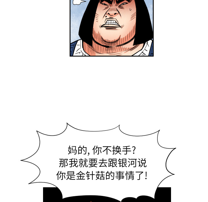 第34话27