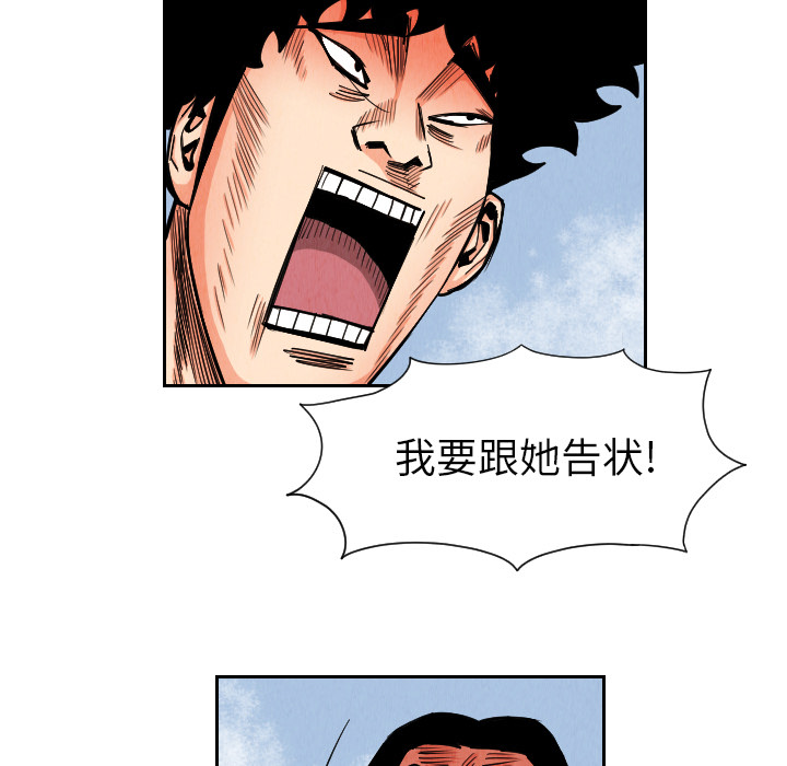 第34话28
