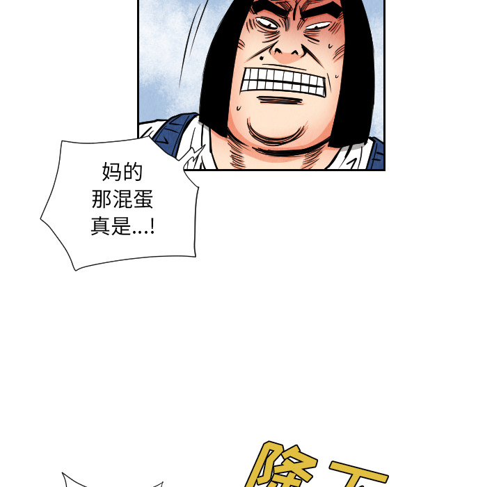 第34话29