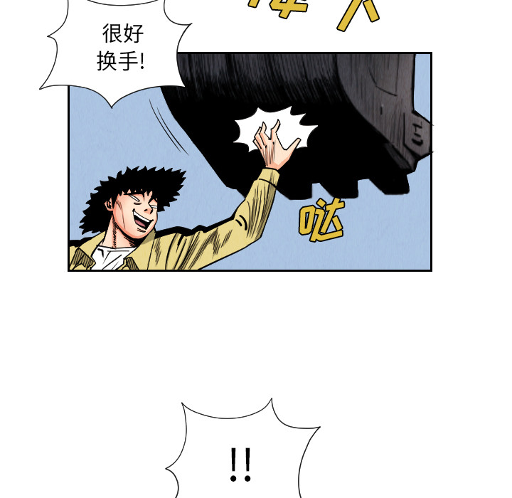 第34话30