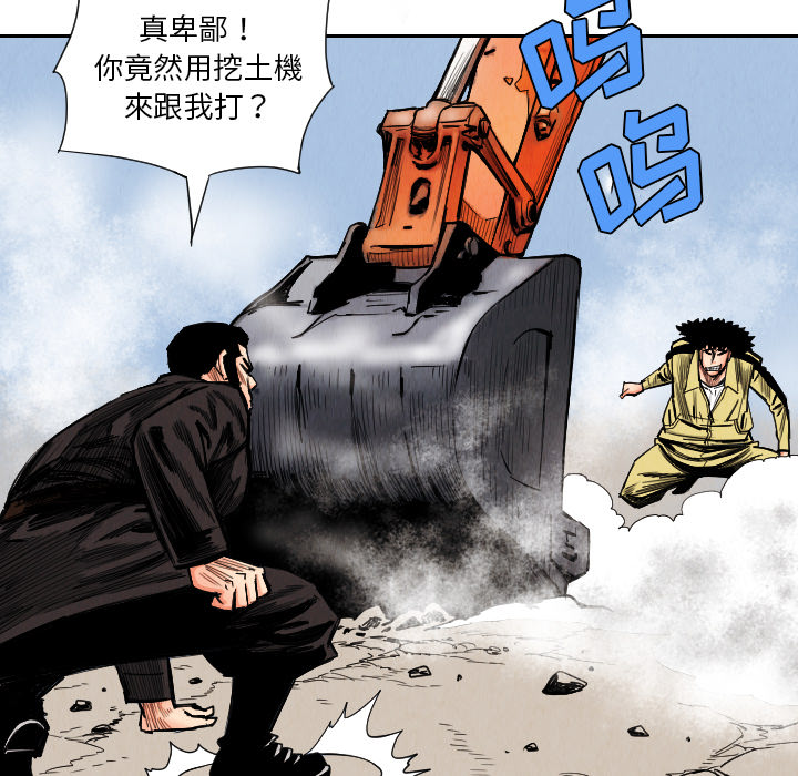 第34话34