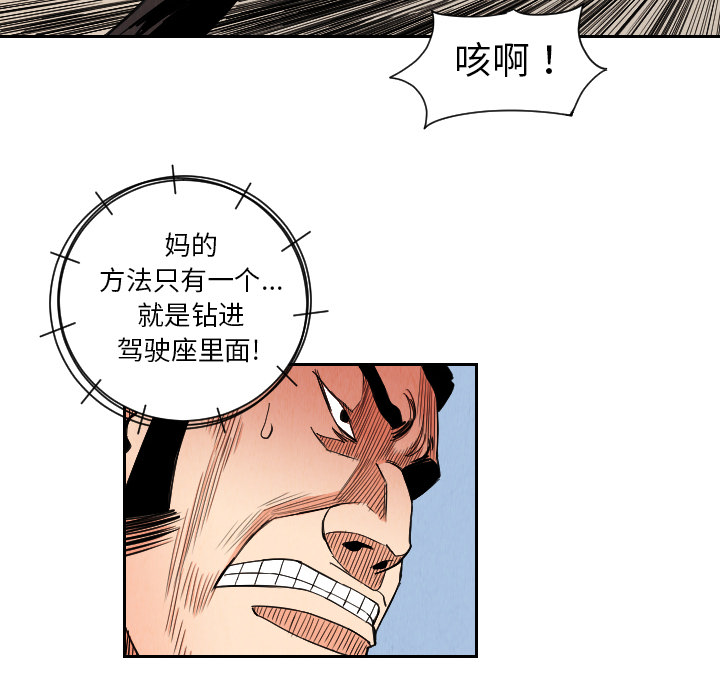 第34话39
