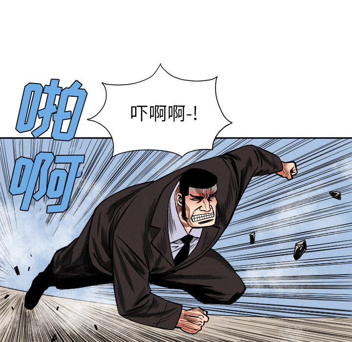 第34话40
