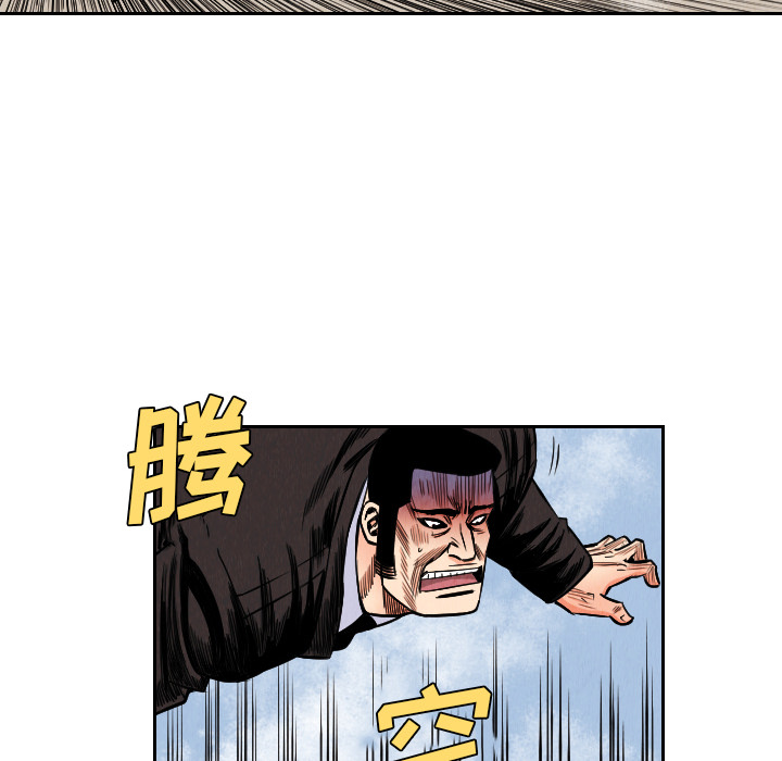 第34话41