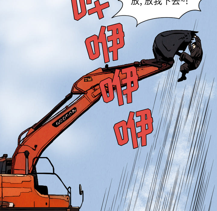 第34话44