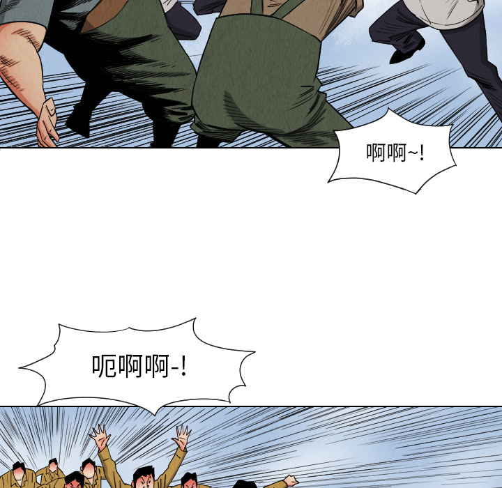 第34话5