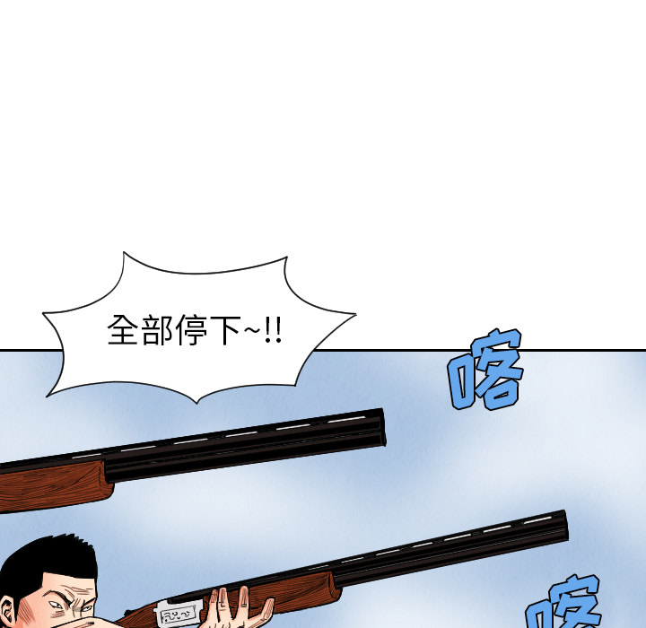 第34话50