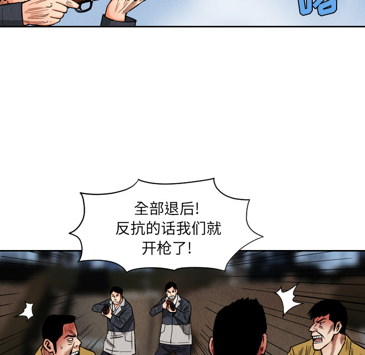 第34话51