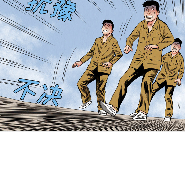 第34话54