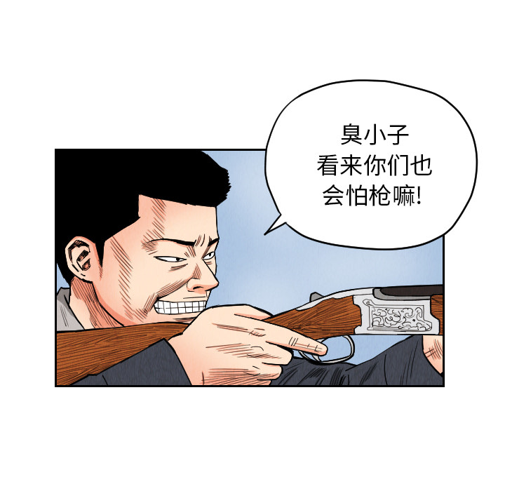 第34话55