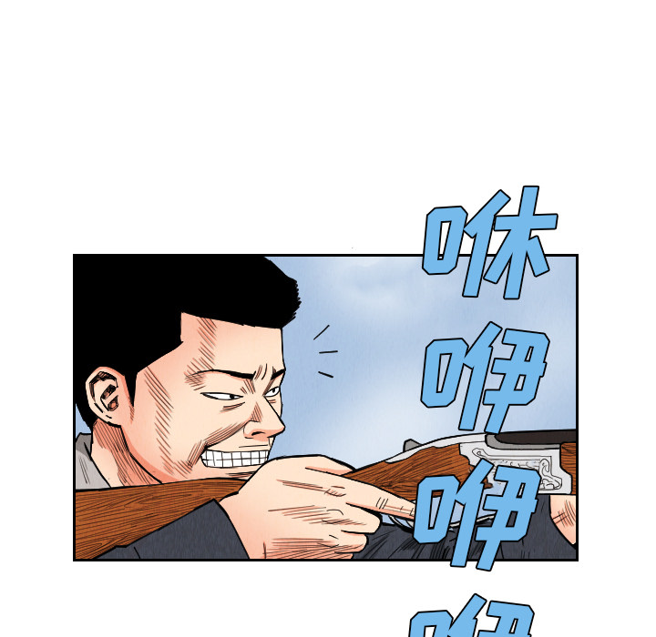 第34话56