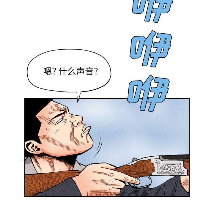 第34话57