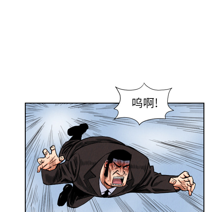 第34话58