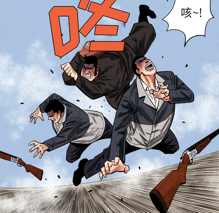 第34话60