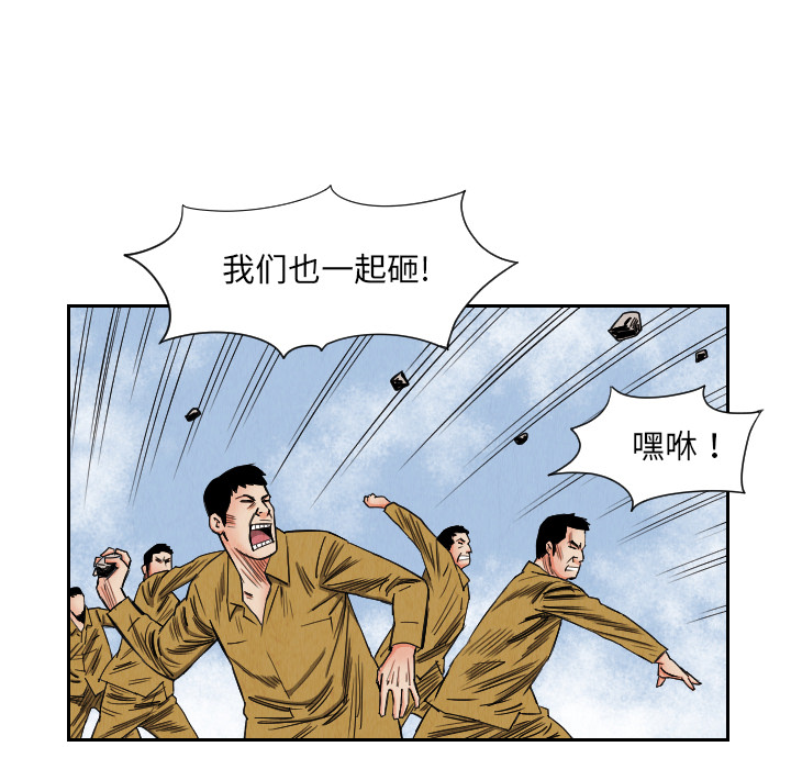 第34话64