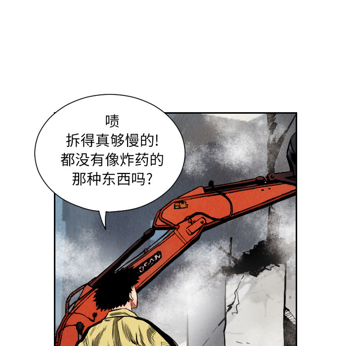 第34话68