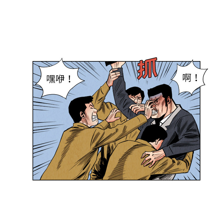 第34话7