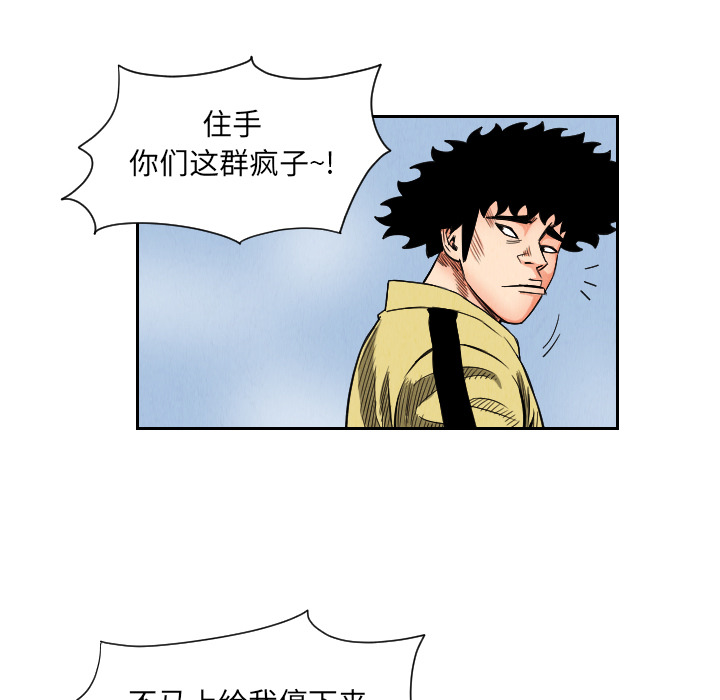 第34话70