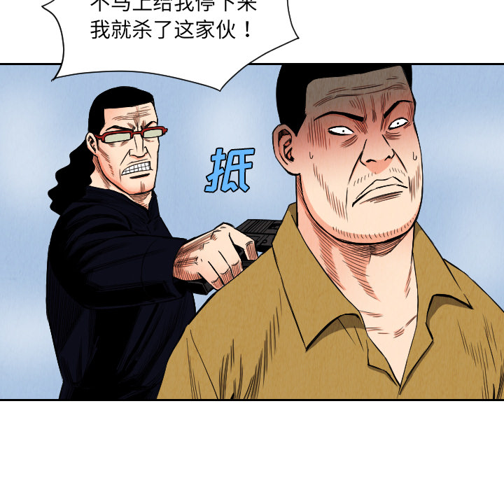 第34话71