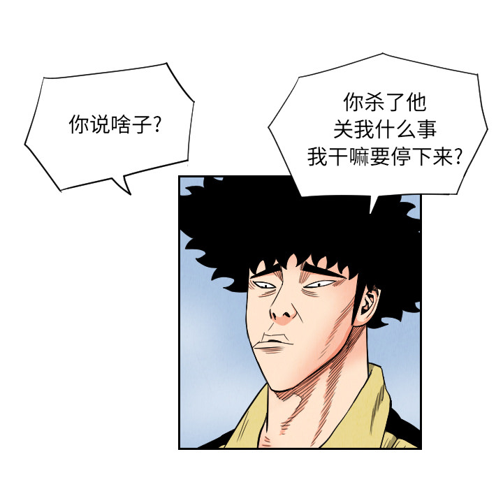 第34话72