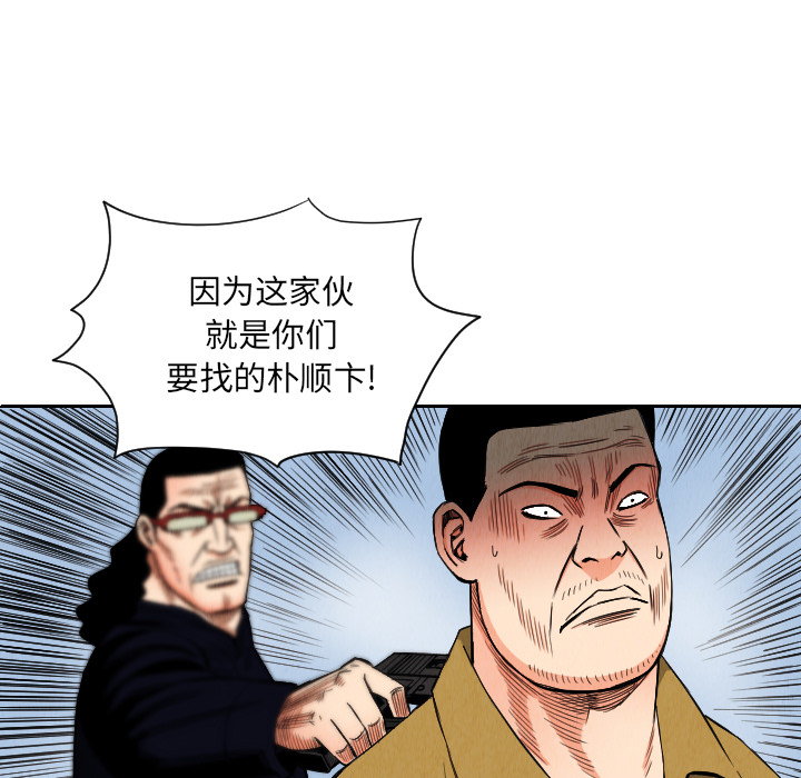 第34话73