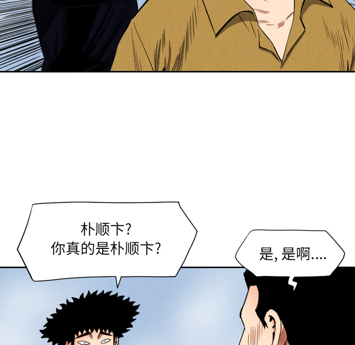 第34话74