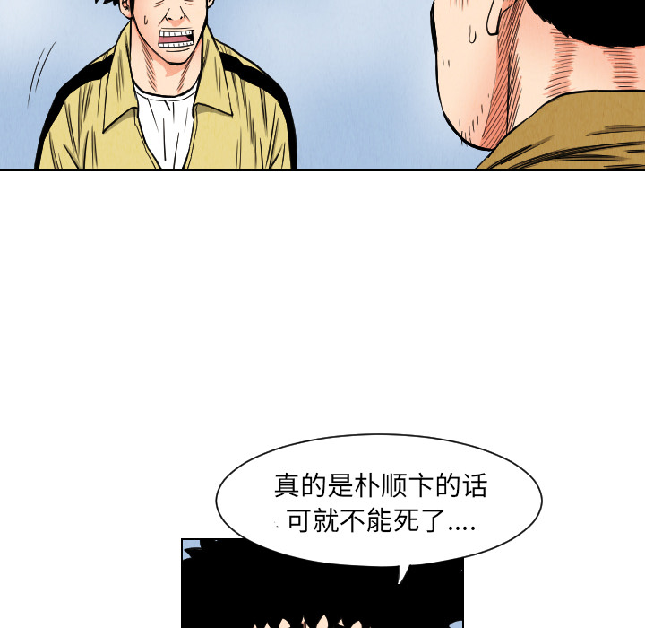 第34话75