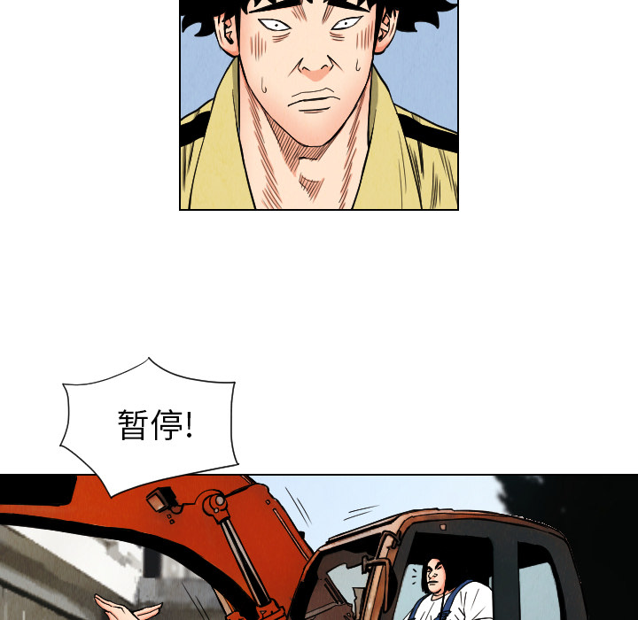 第34话76