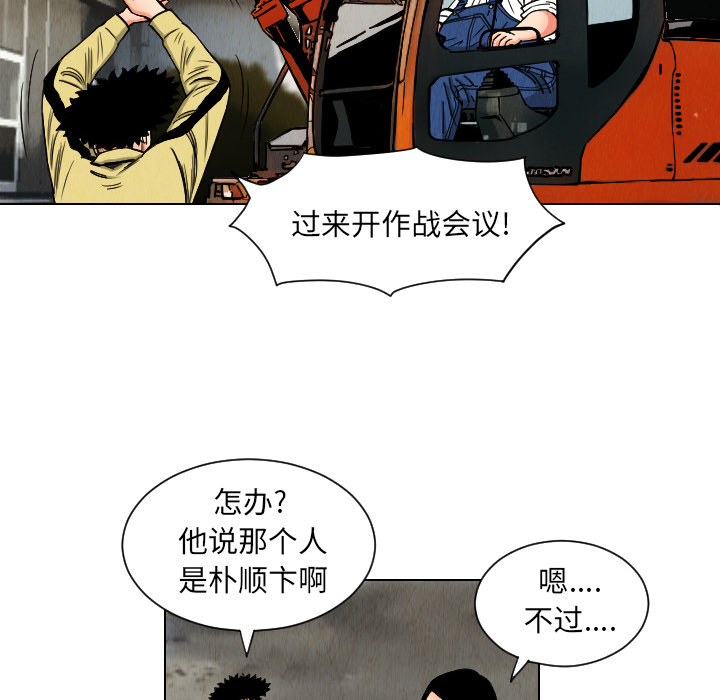 第34话77