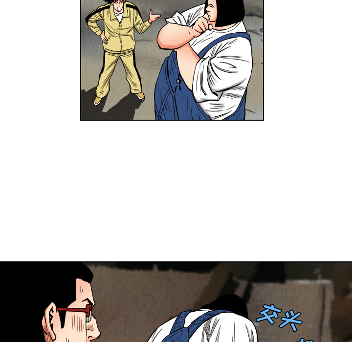 第34话78