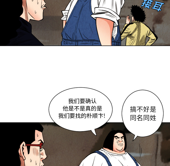 第34话79