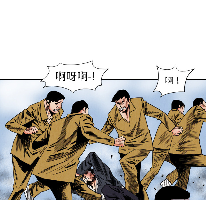 第34话8