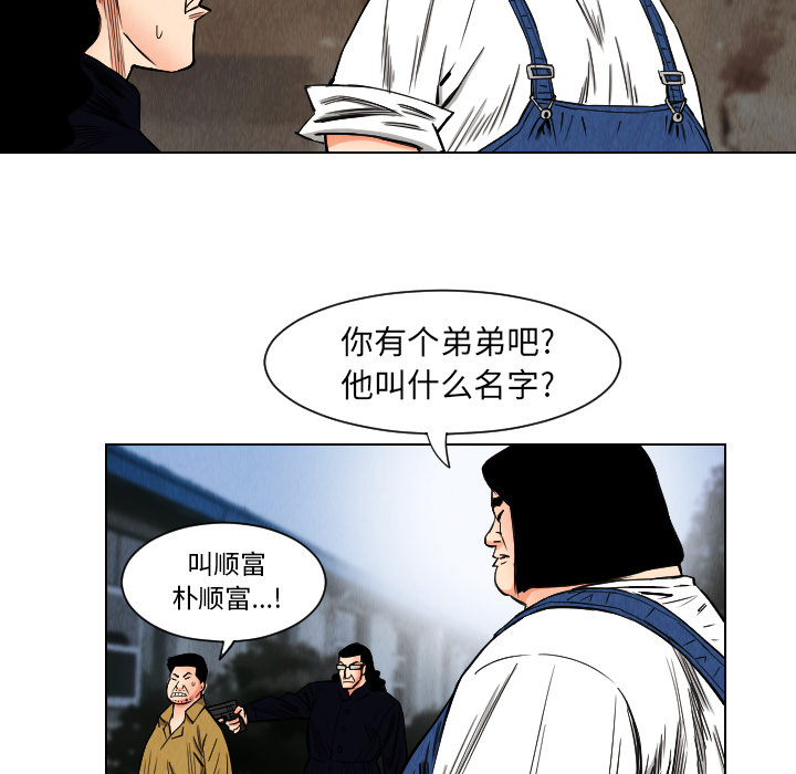 第34话80