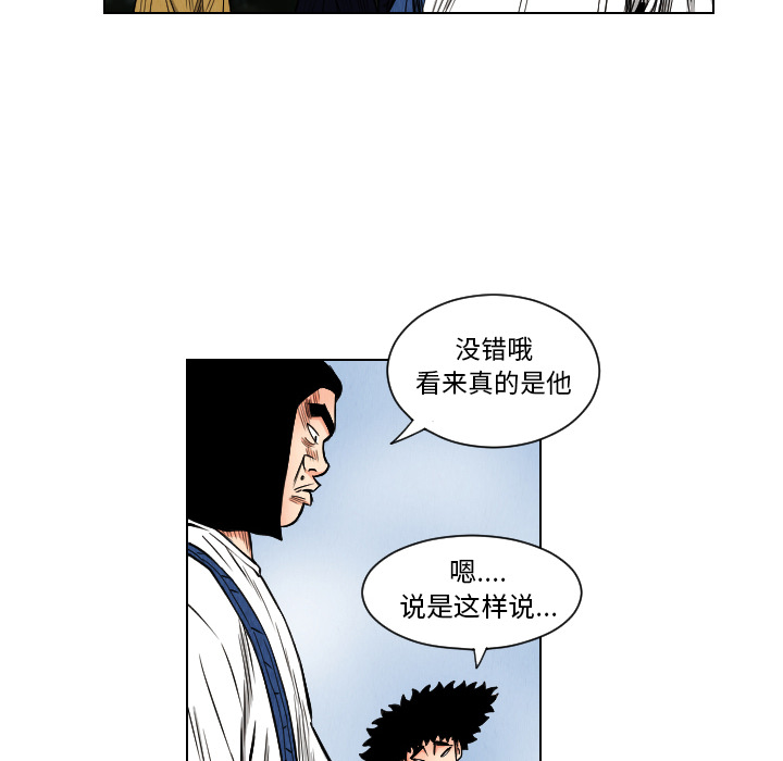 第34话81