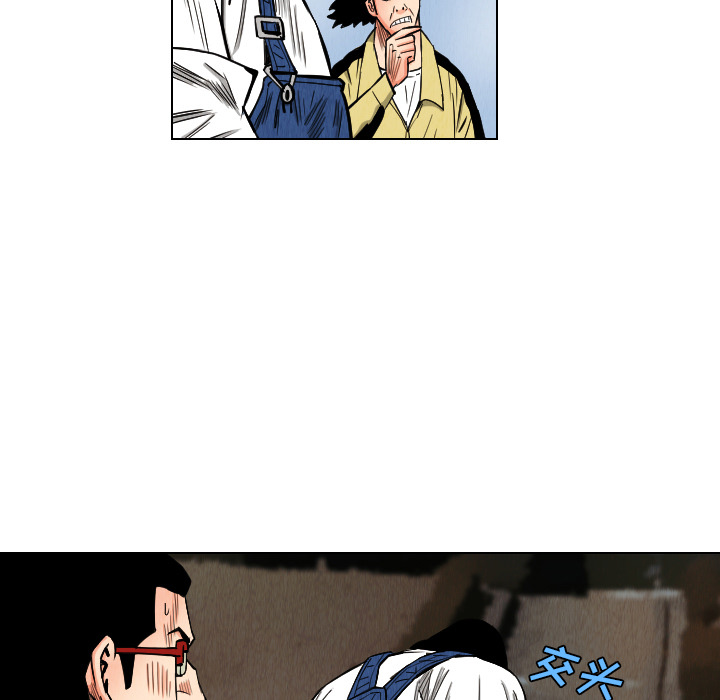 第34话82