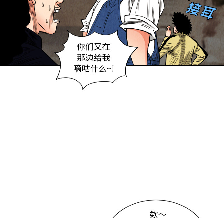第34话83