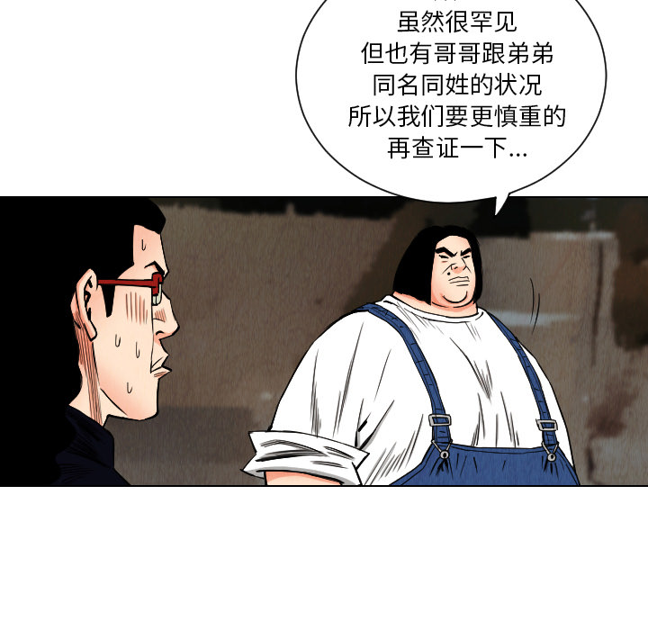 第34话84