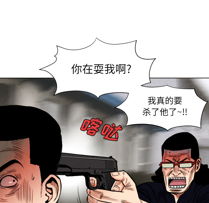 第34话85