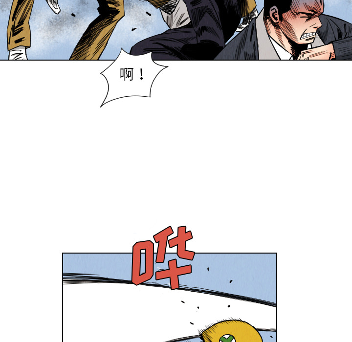 第34话9