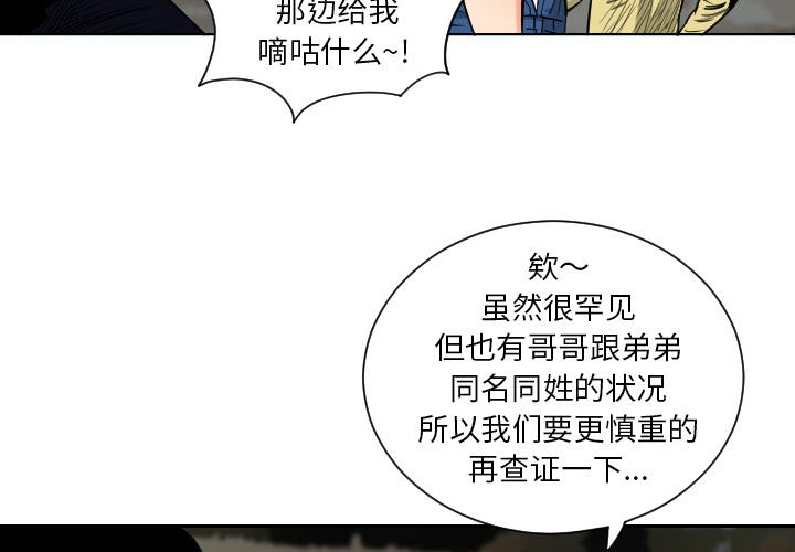 第35话1