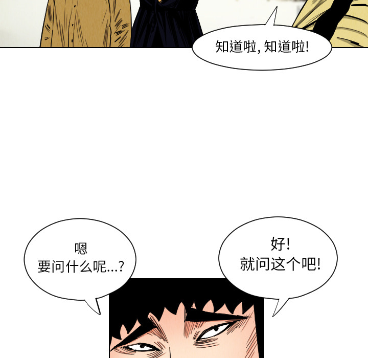 第35话10