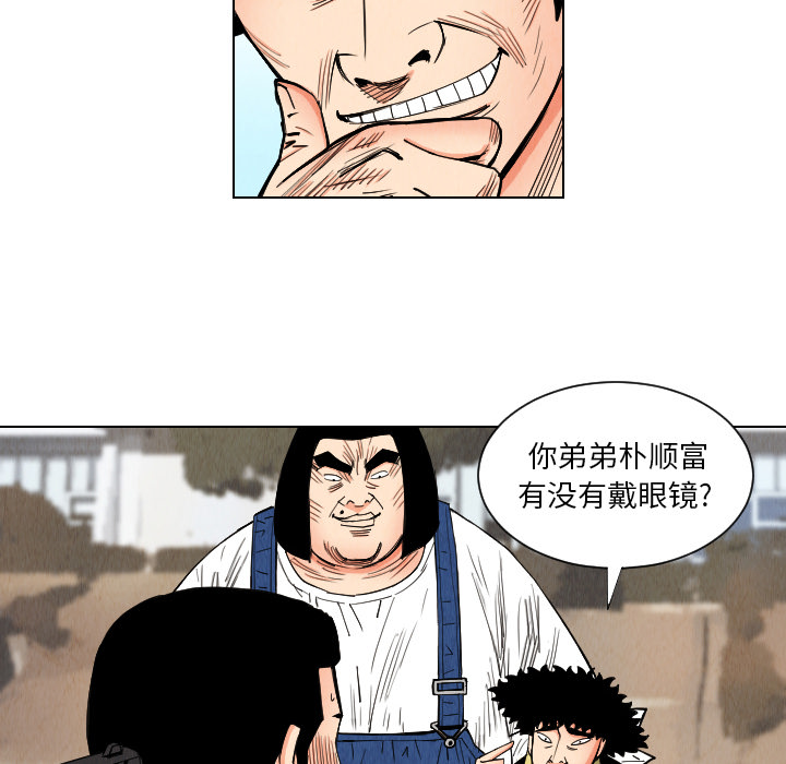 第35话11