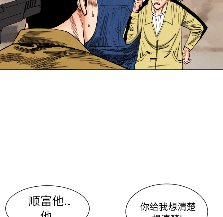 第35话12