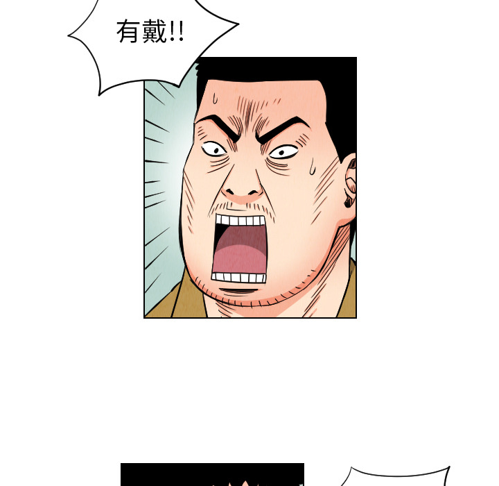 第35话14