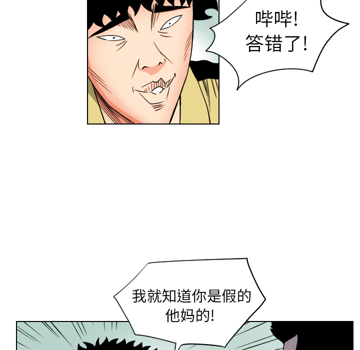 第35话15