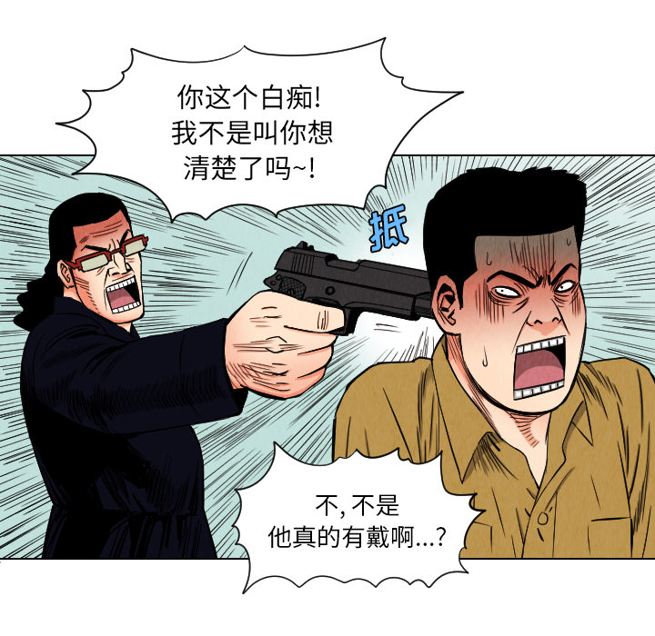 第35话17